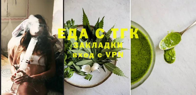 Cannafood конопля  цена наркотик  Балаково 